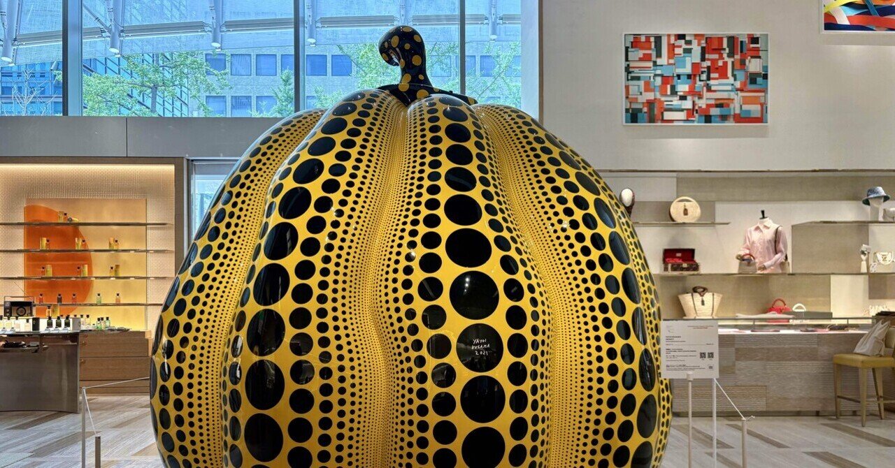 草间弥生 Standing in the Visionary Field Yayoi Kusama | Standing in the Visionary Field (1979