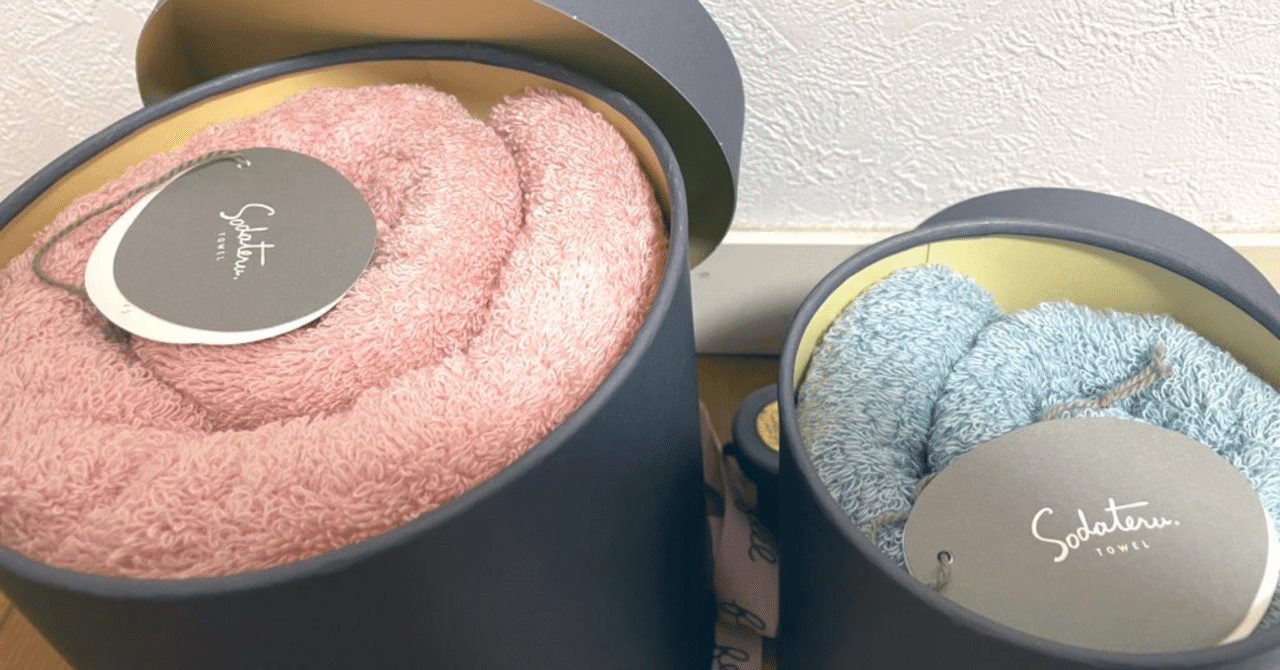 quocoの株主優待記録56フランスベッド2025編｜quoco