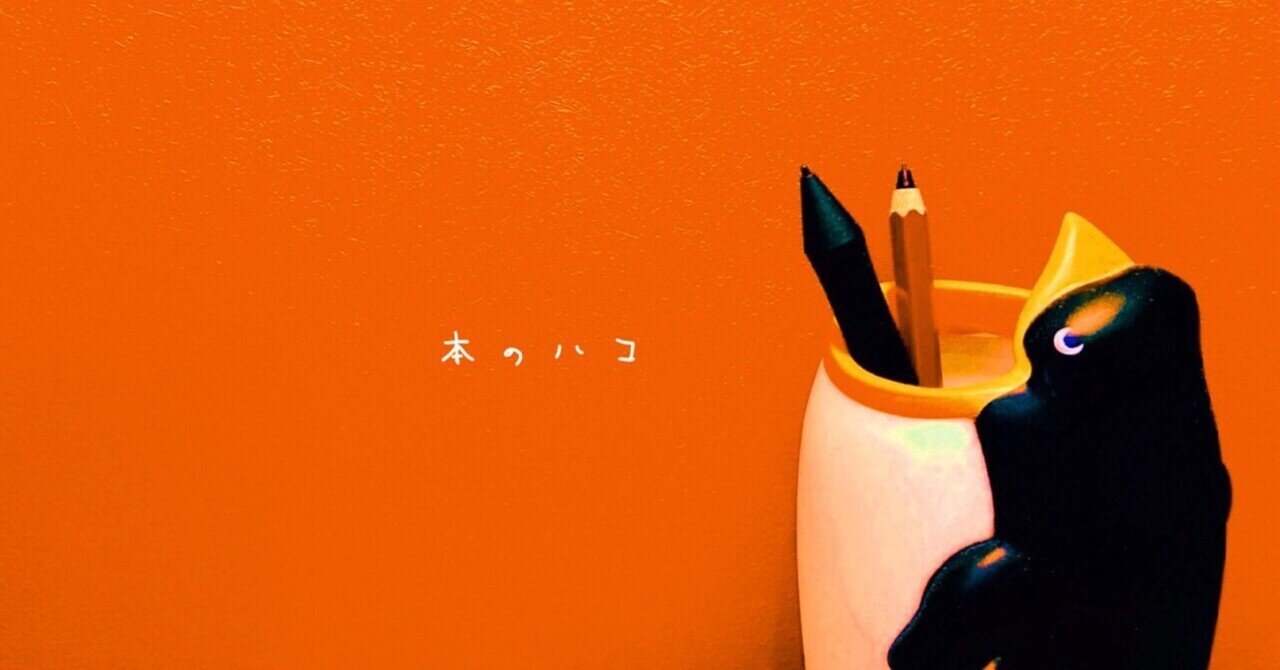 物語要素事典 神山重彦著 A5サイズ 物語要素事典｜国書刊行会