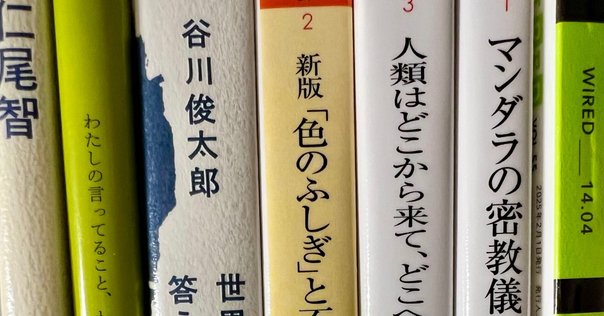 僕らのパターン・ランゲージ作成・研究（成熟フェーズ：2023