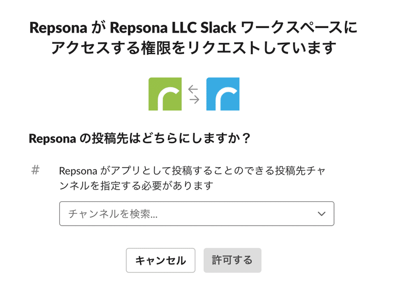 スクリーンショット 2020-03-13 9.50.18