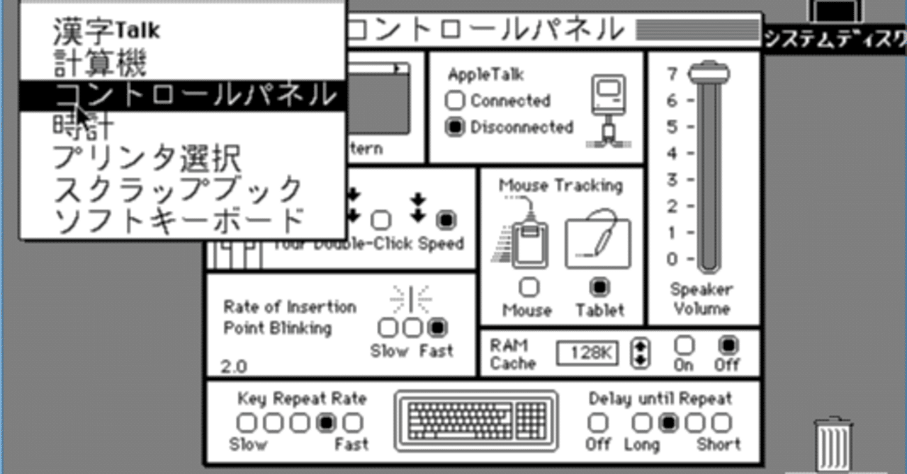 ATOK 8 PC-98　日本語入力・変換ソフト h12☆ PC-9800シリーズ 日本語変換システム ATOK8 R.1 5\"2HD