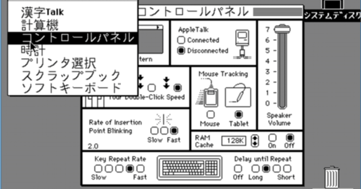 Apple 信者だからこだわりたい日本語入力｜ものすけさん