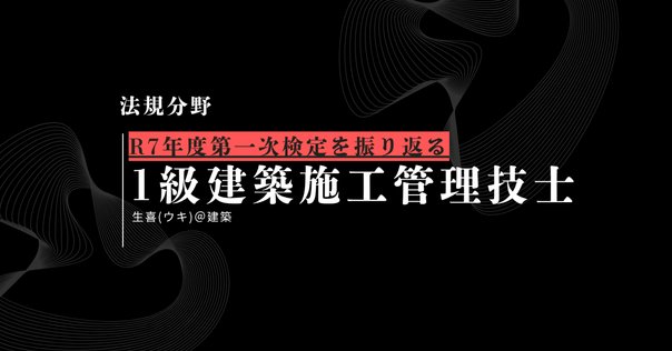 設備設計一級建築士 2e56489064f56739a8e37f29bba245