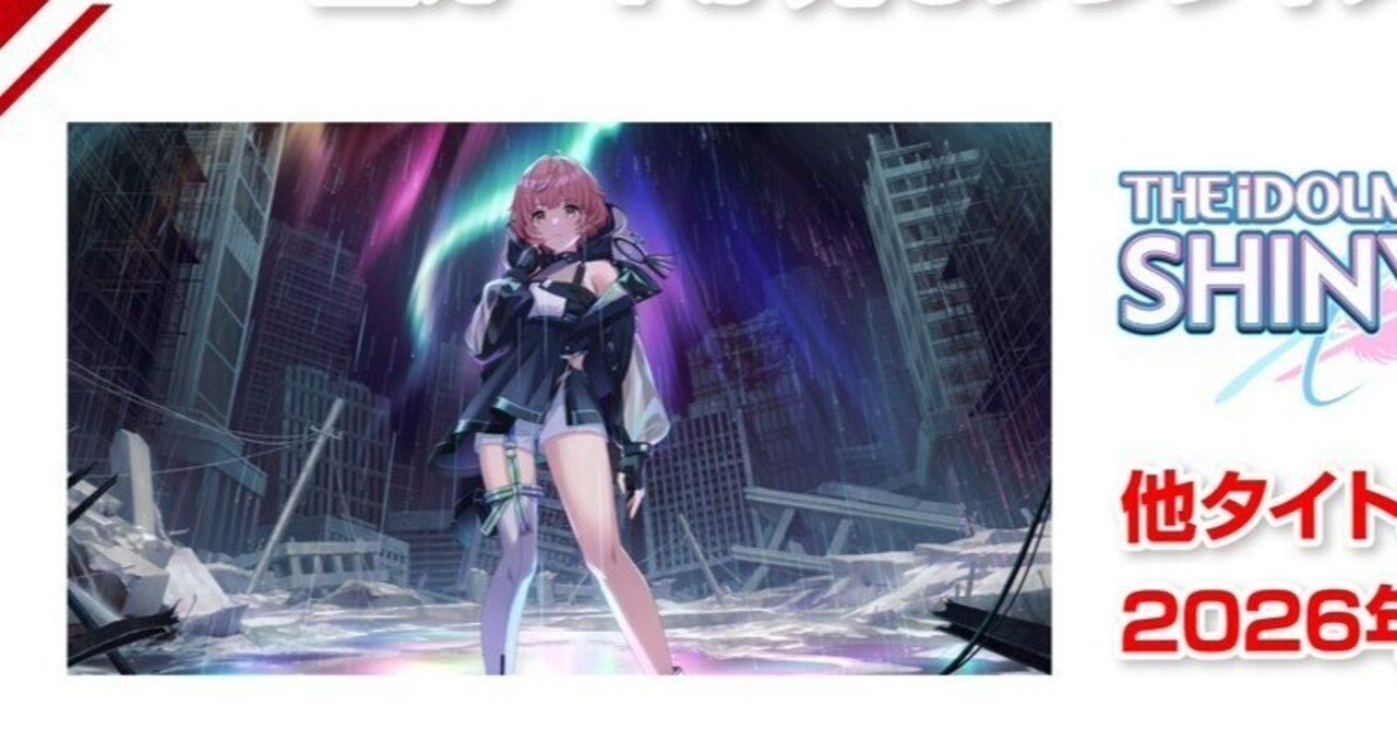 ユニオンアリーナ プレシャスブースター シャニマスPsSR以下4コン 抽選