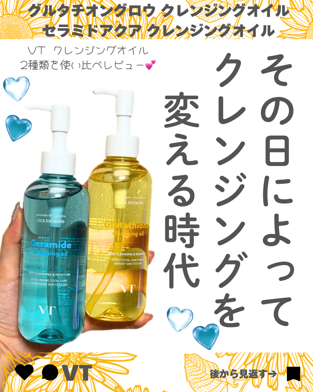 Mikanyanルミネージュシリーズ3品パウチ付き＆クレンジングオイル Mikanyanルミネージュシリーズ3品パウチ付き＆クレンジング