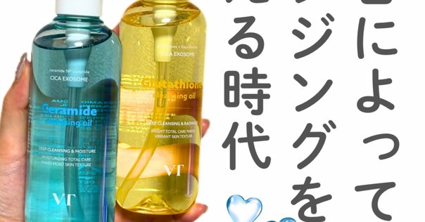 通販で人気❣️美容液クレンジング　済州島シトラス　 コスメドルチェ コスメドルチェ 美容液クレンジング 済州島シトラス2本セット