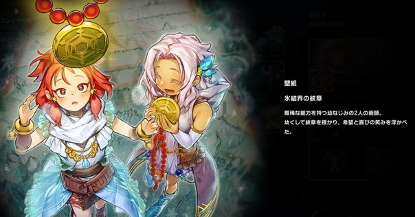 遊戯王【氷結界ホルス】デッキ紹介｜過祭 進碁