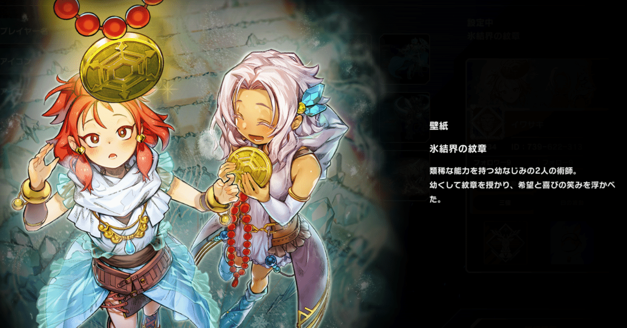 ぴっぴ 氷結界デッキ(エクシク変更) ぴっぴ 氷結界デッキ(エクシク変更) 公式】遊戯王OCG on X: