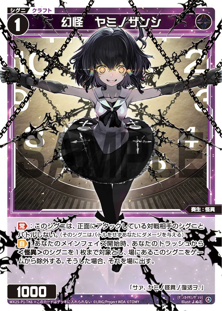 大将シロネコ、使用ルリグヤミノ、デッキタイプクラシックで。【WIXOSS