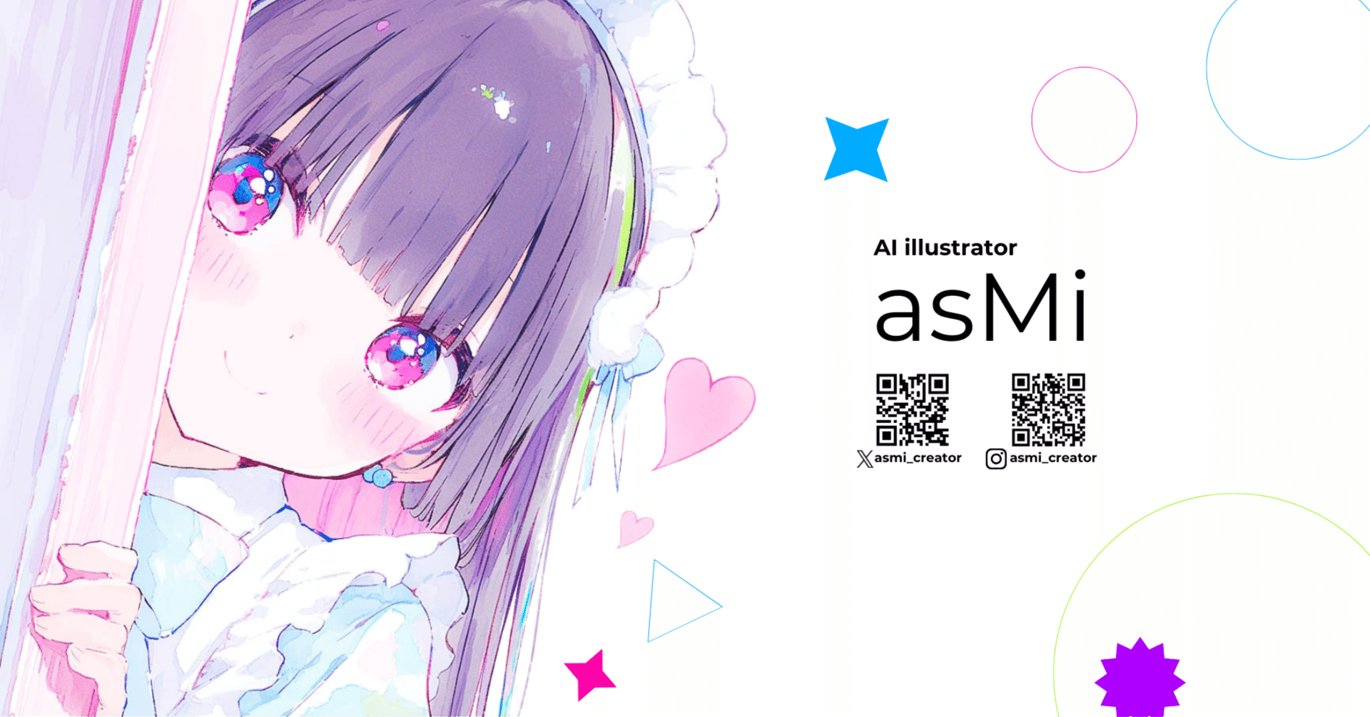 はじめまして、asMiです｜asMi