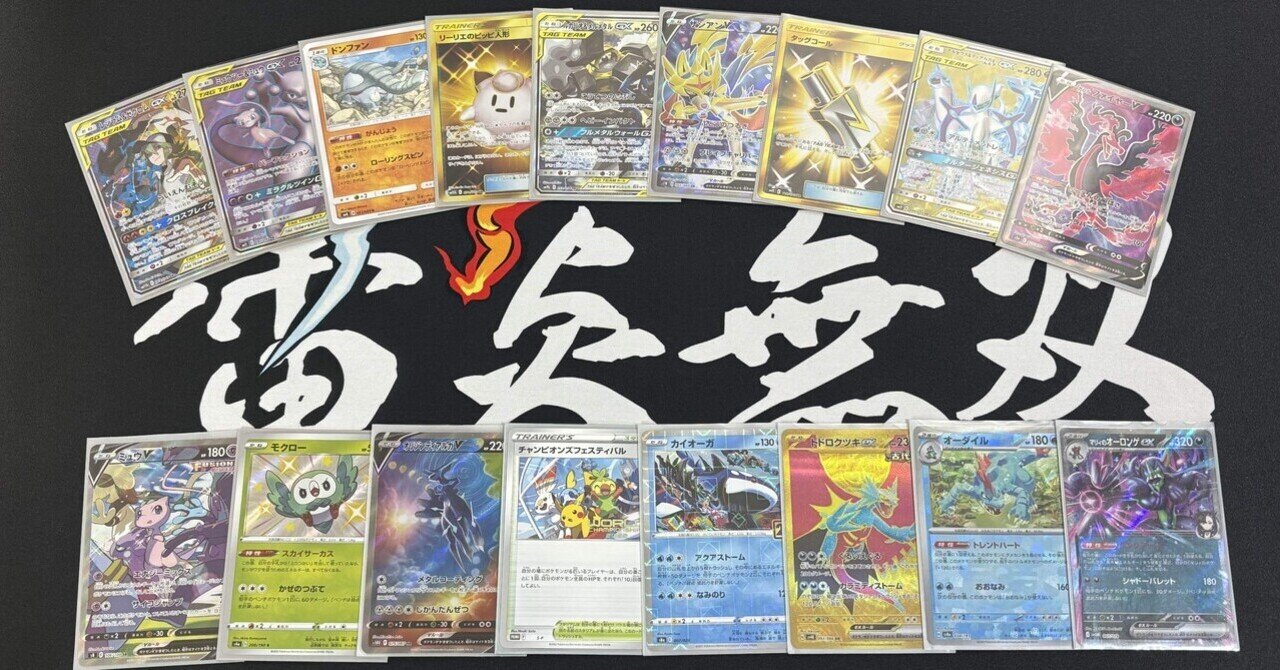 AP09 ポケモンカード ADV PCG シリーズ のみ 約1000枚 まとめ 特殊ルール】EX-GLC: ADV-PCGで遊ぶジムリーダーチャレンジ｜てぃら