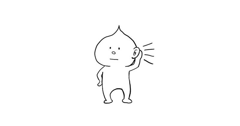 でき太くん三澤のひとりごと　その208