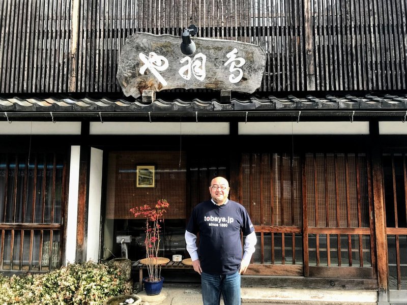 ポリシーはノーとは言わないこと 明治13年創業の 鳥羽や旅館 を訪ねました Good Roots Hikone Note ポリシーはノーとは言わないこと 明治13年創業の 鳥羽や旅館 を訪ねました Good Roots Hikone Note