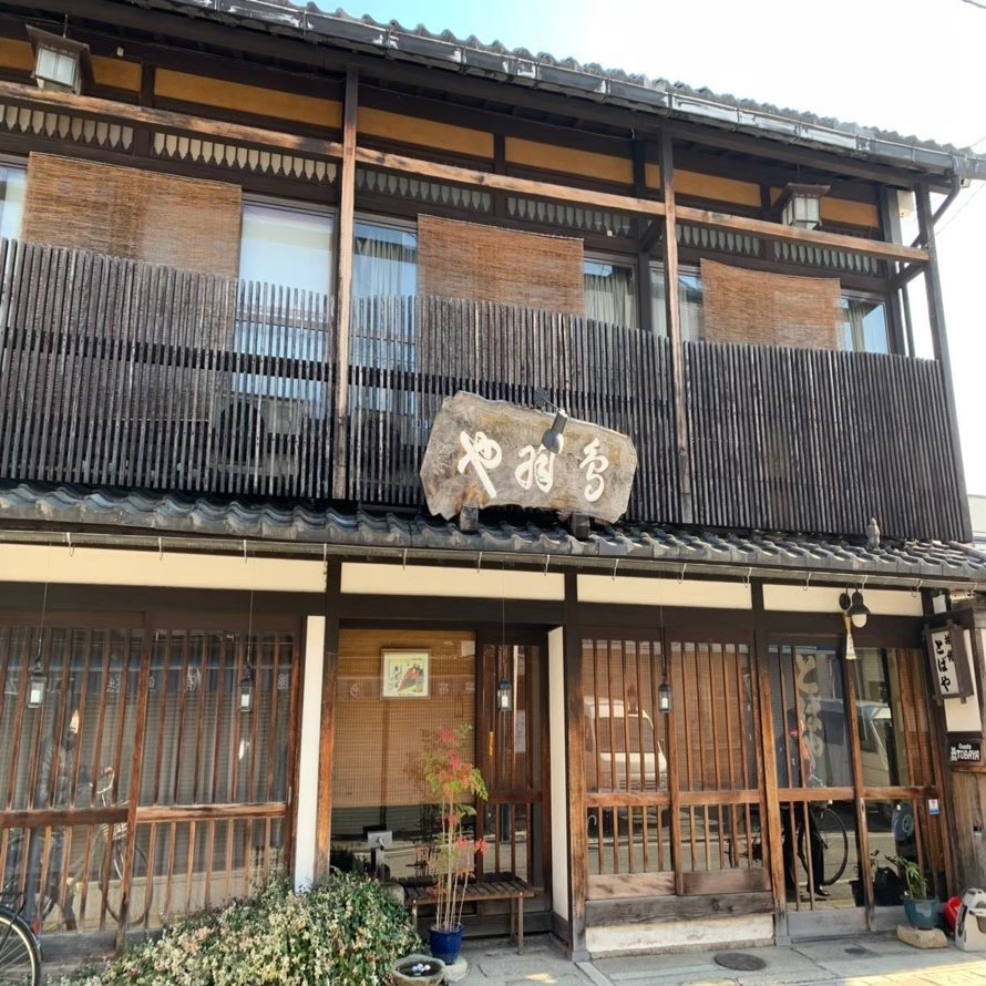 ポリシーはノーとは言わないこと 明治13年創業の 鳥羽や旅館 を訪ねました 彦根市シティプロモーション戦略推進委員会 Note