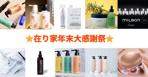 エミューテクレンジング　新品　2本セット CATEGORY 【emute】エミューテ | MILK.salonオンラインショップ