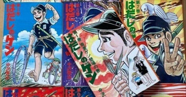 中日新聞】【京都新聞】中島伸男著『翦風号が空を飛んだ日 増補