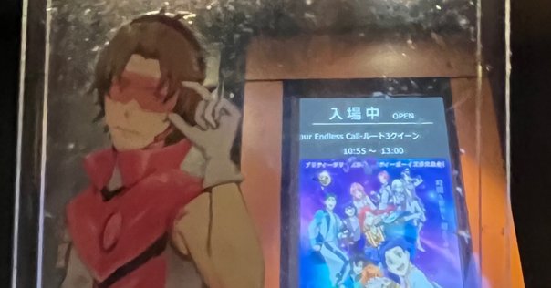 ヒロ様　2点おまとめ KING OF PRISM -PRIDE the HERO-』はプリティーリズムここにあり
