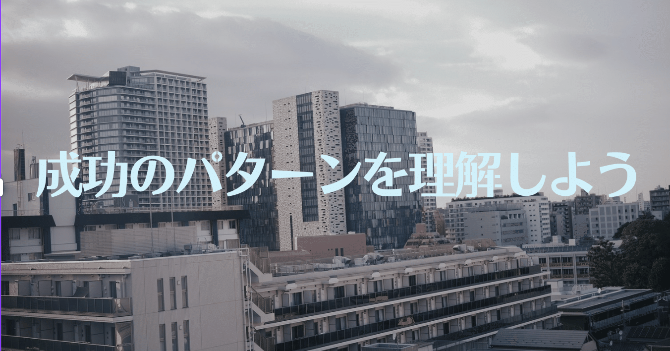 成功者に共通する七つの条件 成功者の共通点をまとめた『7つの習慣』。ビジネス賢者たちが