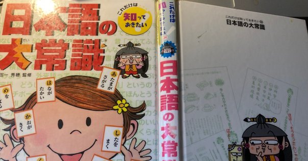 日本語文法の新地平  １（形態・叙述内容編） /くろしお出版/益岡隆志（単行本（ソフトカバー）） 基礎日本語文法 第3版 | 益岡 隆志, 田窪 行則 |本 | 通販 | Amazon