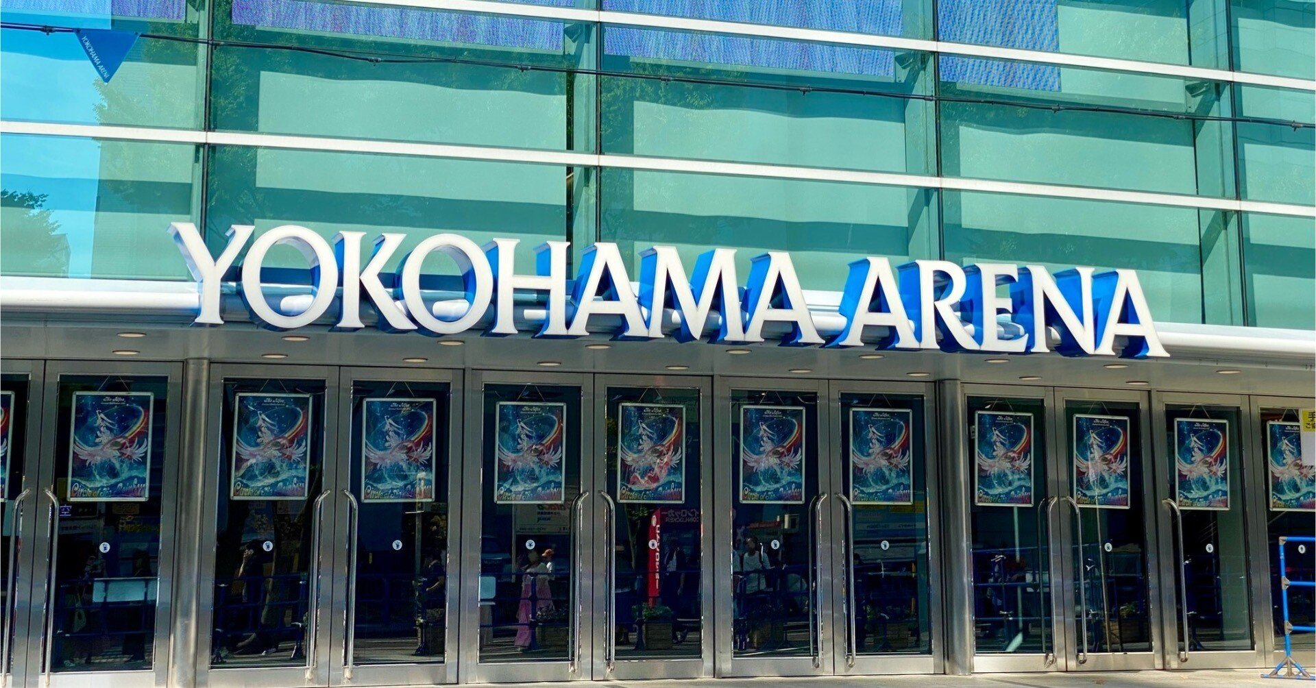 旅は続く〜Summer Celebration 2025 Circle of The Rainbow｜伊藤ミユキ