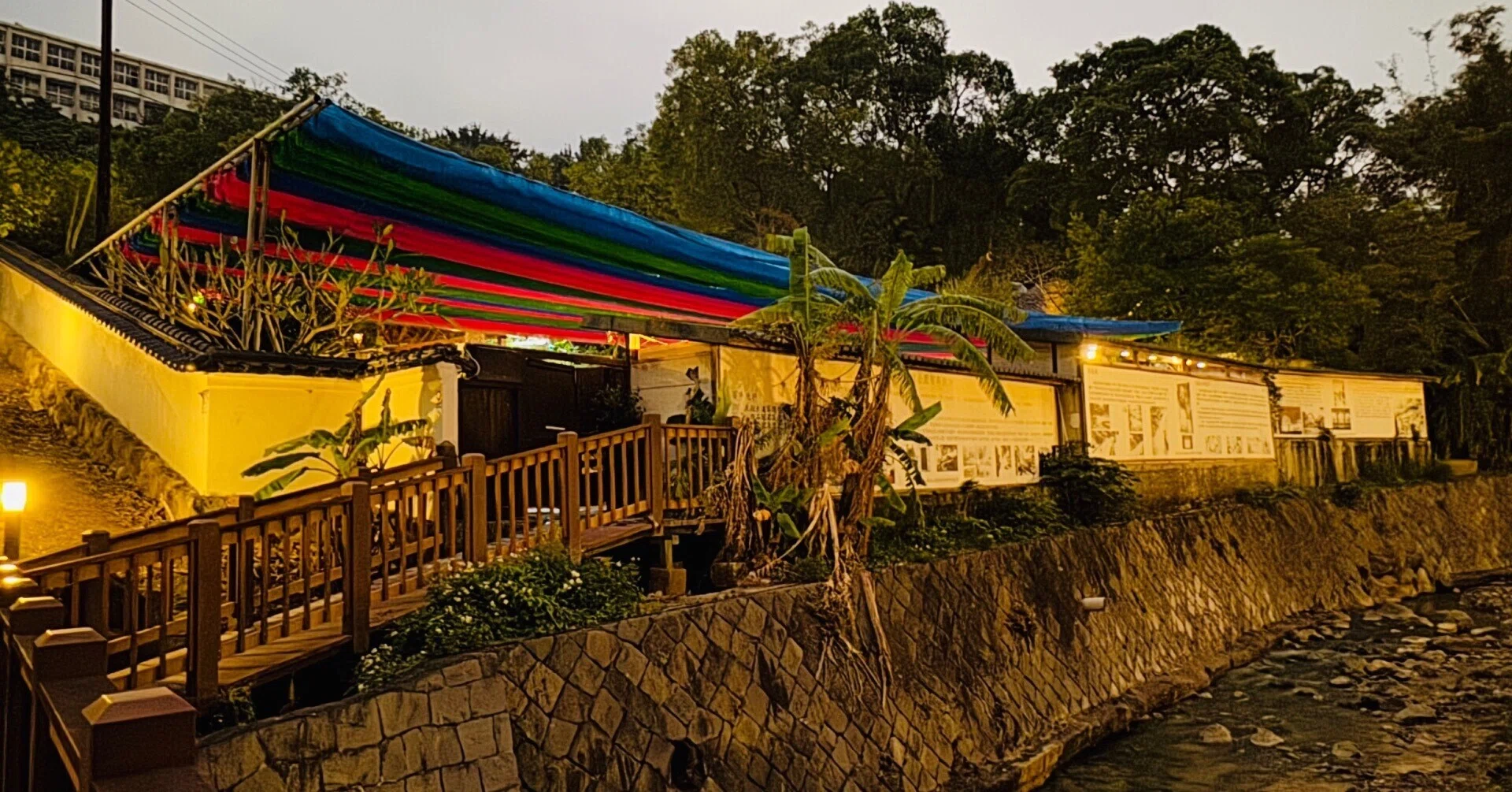 温泉】北投温泉「北投公園露天温泉浴池（千禧湯）」（台湾・台北市北投