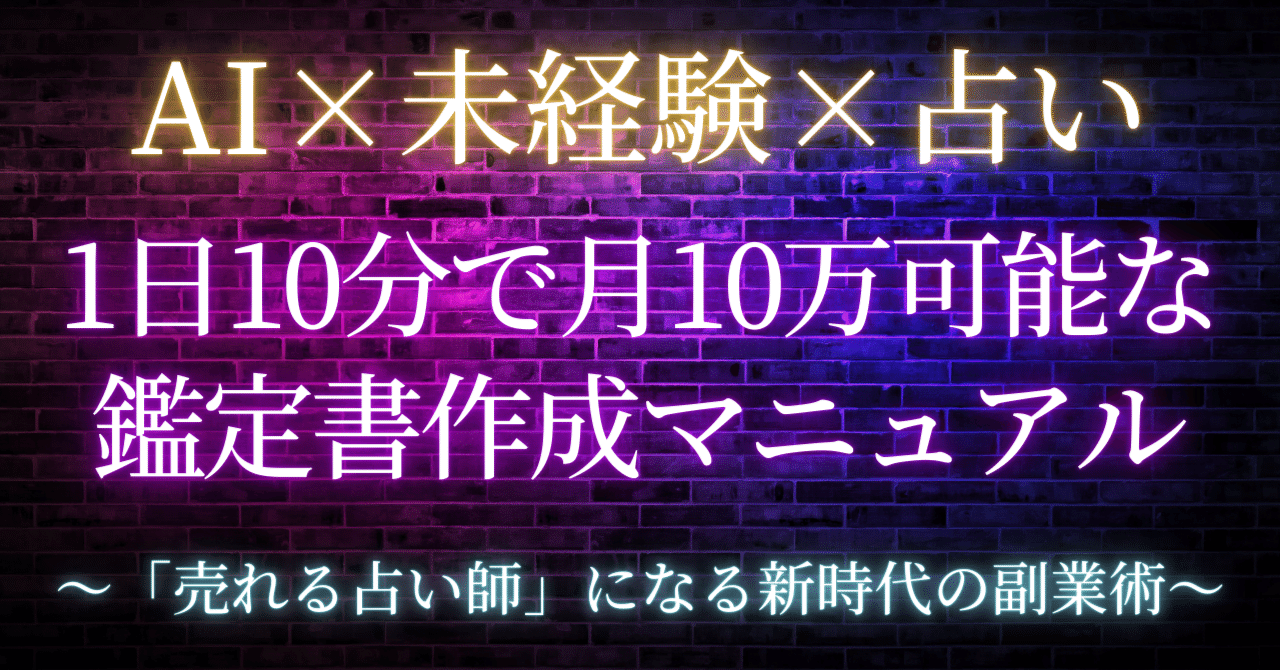 コメント無でも即決購入できます。占い　鑑定 コメント無でも即決購入できます。❂❂ 占い 鑑定 - メルカリ
