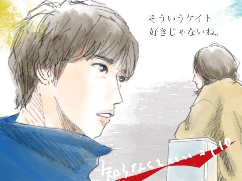3月13日 スカーレット 136話 コタキ兄弟と四苦八苦 9話 知らなくていいコト 最終話 ドラマ大学 4 19開講 Note 3月13日 スカーレット 136話 コタキ兄弟と四苦八苦 9話 知らなくていいコト 最終話 ドラマ大学 4 19開講 Note