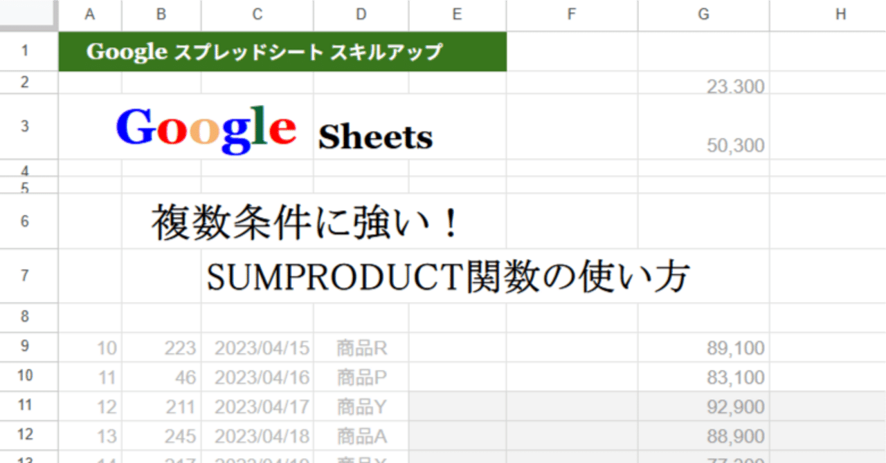 まとめ売り3 複数ページ有 量り売り商品の一括登録・編集方法 – Airレジ - FAQ -