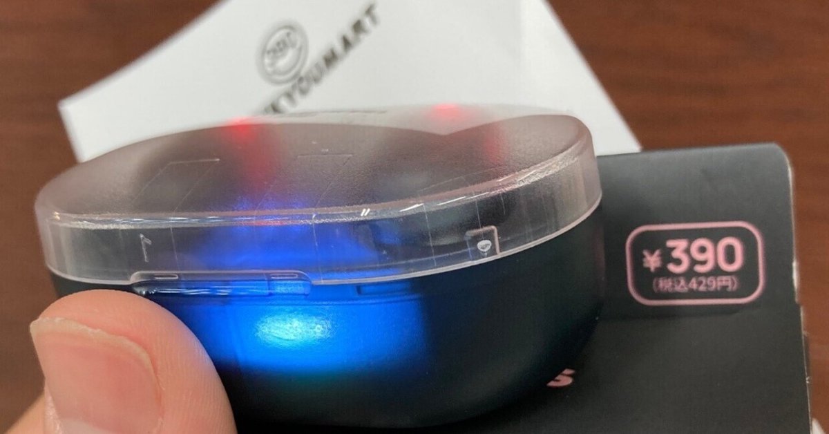 【超希少・激レア・新品未開封】ドラえもん　Bluetooth ワイヤレスイヤホン 激安！？】390円ワイヤレスイヤホンをレビュー｜ringo-neko