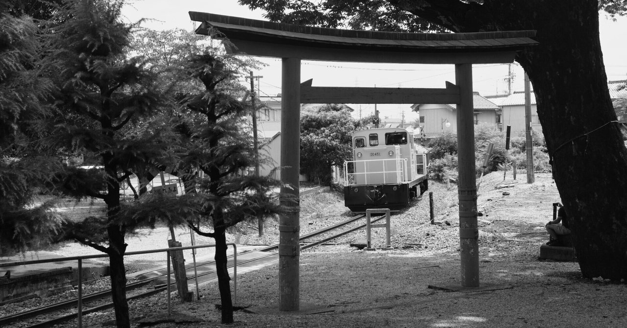 022｜西濃鉄道市橋線（1）｜南部 義典｜Nambu, Yoshinori