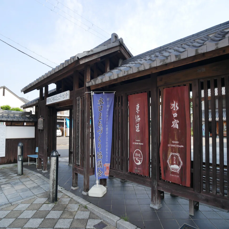 ぼっちの東海道歩き旅 その25〜水口宿→草津宿〜｜ぼっちのazumiさん