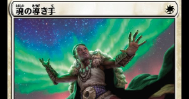 MTGレガシー初心者デッキ研究 No.02 青緑オムニテル｜エンクロ