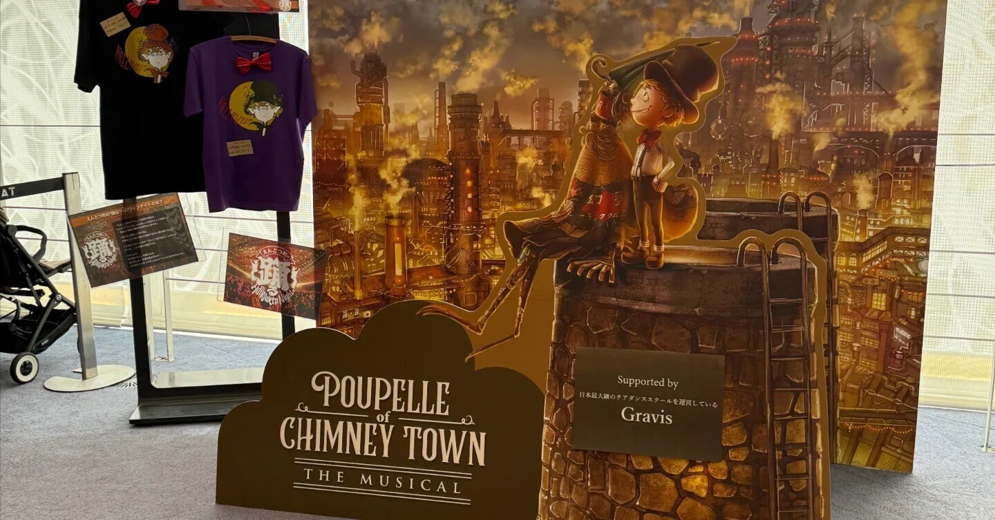 Poupelle of Chimney Town Musical: Merchandise Edition｜もっさん
