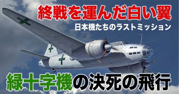 旧日本軍　昭和19年　瀧第五三四二部隊長陸軍大佐　吉松喜三　直筆/緑の連隊長 旧日本軍 昭和19年 瀧第五三四二部隊長陸軍大佐