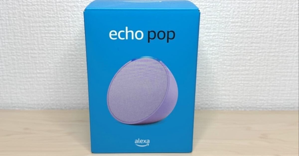 Echo Popコンパクトスマートスピーカー Echo Buds 第2世代セット Echo Popコンパクトスマートスピーカー Echo Buds 第2世代セット Echo