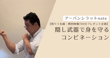 【柔術教則DVD2枚組】加古拓渡 HALF GUARD LABORATORY 柔術教則DVD2枚組】加古拓渡 HALF GUARD LABORATORY