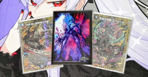 ドラゴンシールド　カタナスリーブ　まとめ売り カードスリーブ全種類比較】ハイパーマット,katana,ドラゴン