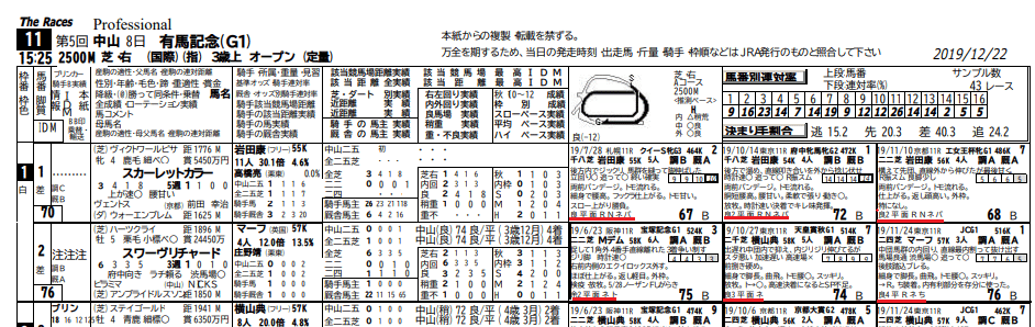 スクリーンショット (240)