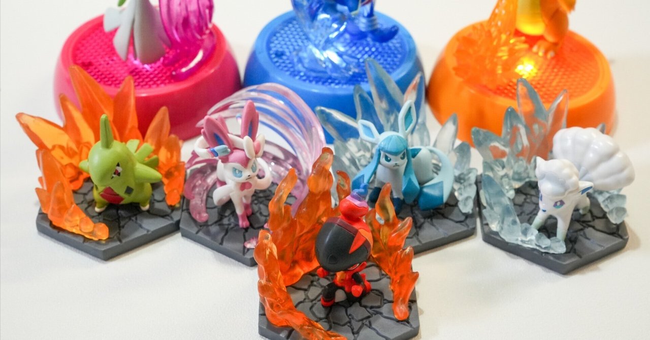 ちまちまとポケモンフィギュア買ってしまう病｜物欲名古屋人