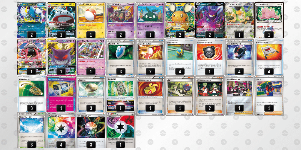 ポケモンカード　エクストラバトルの日　景品　まとめ売り ポケカ ダストダス エクストラバトルの日 3枚セット - メルカリ