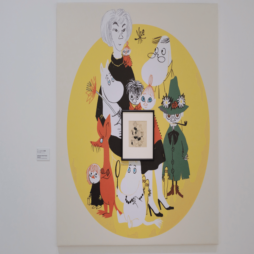 本当に大切なことを教えてくれる、ムーミンの世界｜トーベとムーミン展