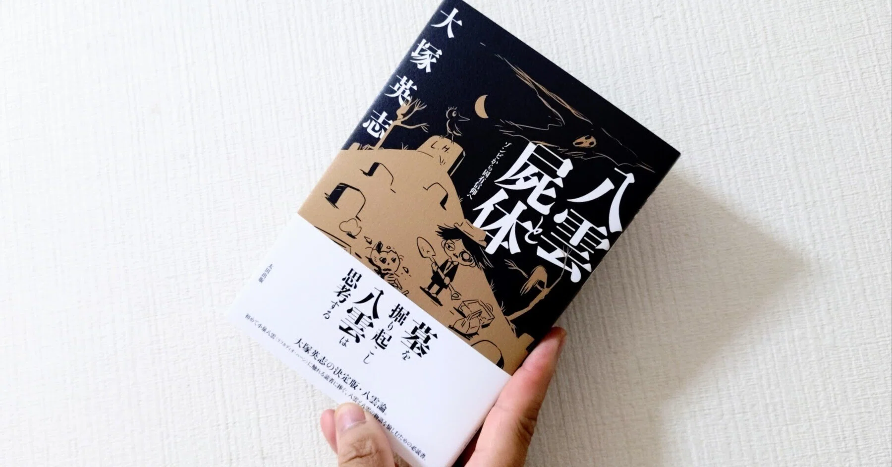 夢の中の人生 ベルイマン コレクション Vol.25　DVD DVD 『夢の中の人生』 ベルイマン コレクション Vol.25