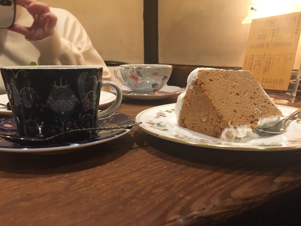 人見知りでもできるコミュニケーションはオーバーリアクションにある フジオカユウキ コピー 取材 日本酒 Note 人見知りでもできるコミュニケーションはオーバーリアクションにある フジオカユウキ コピー 取材 日本酒 Note