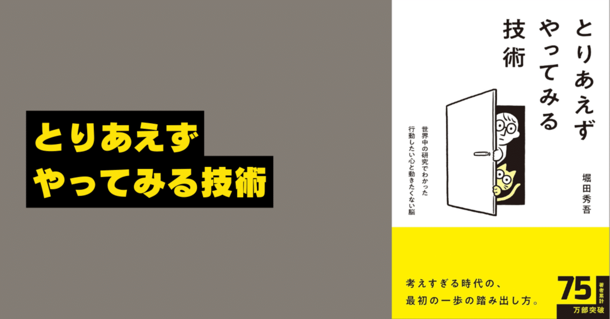 手を読む技術 手を読む技術