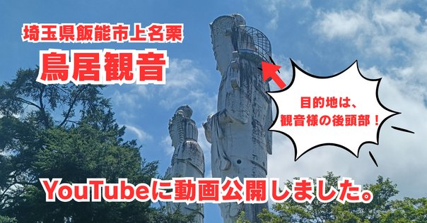 謎多き皆神山―世界最古のピラミッド説は本当なのか？｜奥田庵
