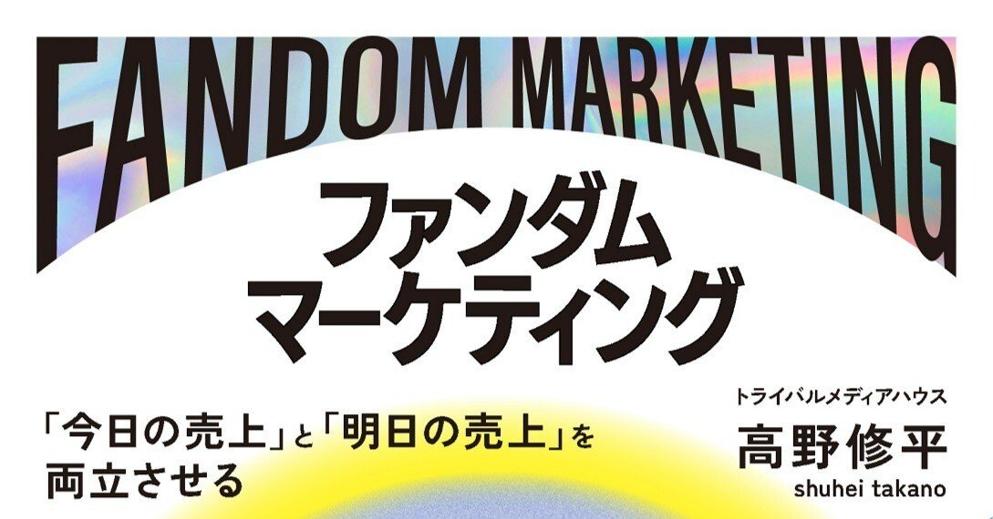 コラボハウスのマーケティングマニュアル コラボハウスのマーケティングマニュアル コラボハウスの