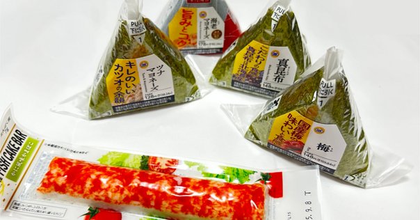 爆弾おにぎり 楽天市場】累計販売40万個突破! 大きな おにぎりケース 日本製