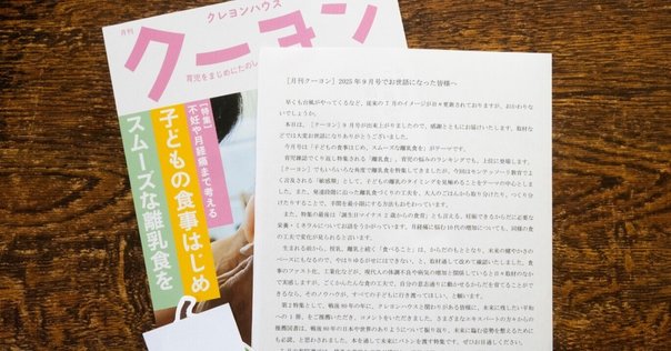 キューティ CUTIE 雑誌 1992年8月1日 藤原ヒロシ 岡崎京子 本木雅弘 キューティ CUTIE 雑誌 1992年8月1日 藤原ヒロシ 岡崎京子 本木