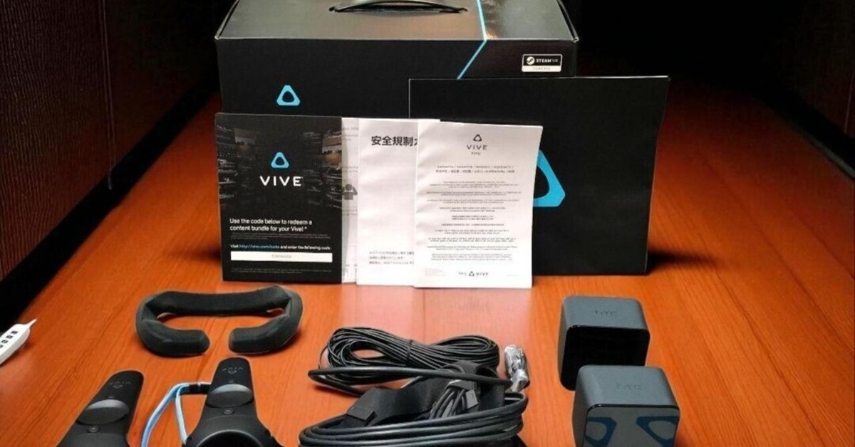 HTC - HTC VIVE CE STEAM VR ヘッドマウントディスプレイ 本日見つけた意外なレアモン!】今こそ狙い目！？HTC VIVE CE